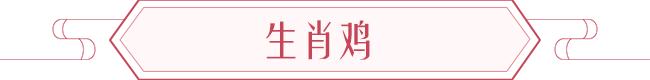 024年属相运势及运程，84年属鼠人最穷不过36岁"