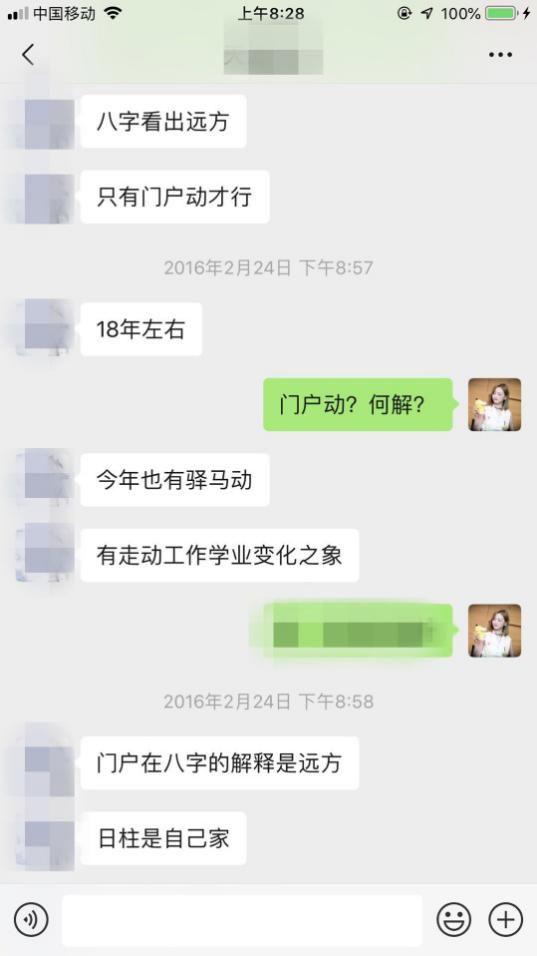 推荐比较准的免费算命 ，农历算命最准免费