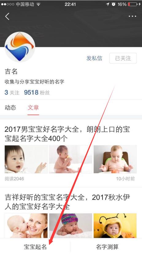 八字起名免费生辰八字取名字，免费测名字2022 免费八字起名周易