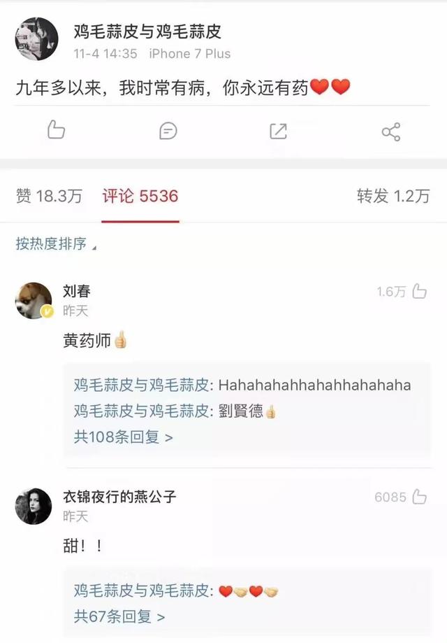 属猴男忘不了哪个生肖女，属猴男喜欢床上的女人什么样