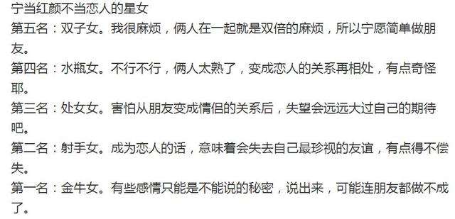 属鼠的桃花劫是什么生肖，生肖配对属相婚配表十二属相配对吉凶表