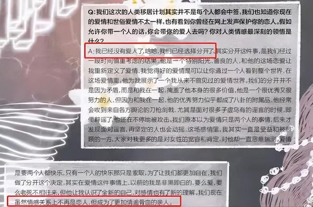 属猴男忘不了哪个生肖女，属猴男喜欢床上的女人什么样