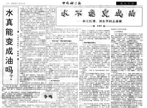 996年到底是水还是火，1996年五行到底火还是水"