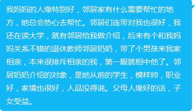 正缘来临上天有预兆，正缘出现的征兆