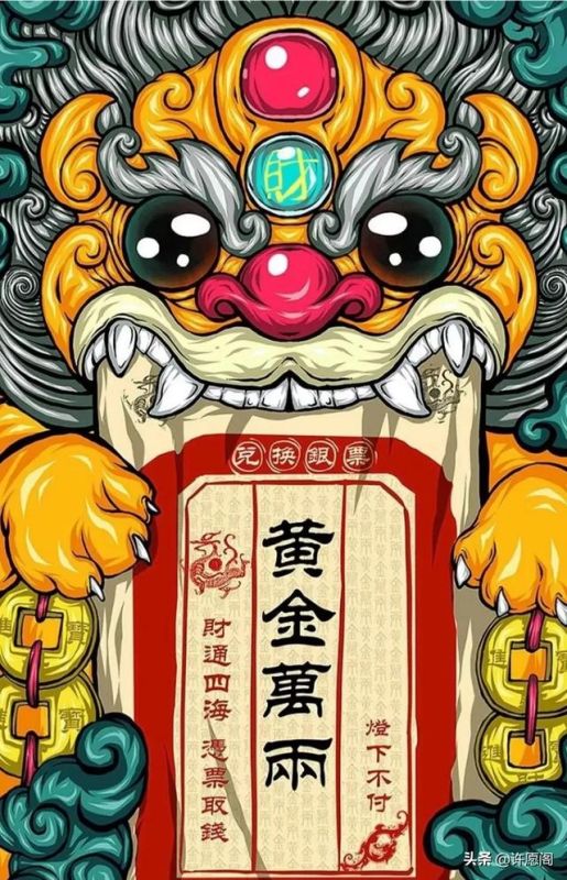 属鼠旺财壁纸大全，72属鼠的手机旺财壁纸