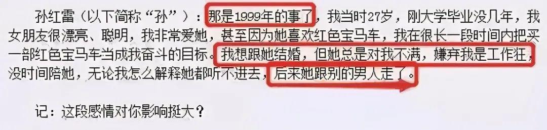 5年跟95年婚姻配吗，95年属猪26岁命运"