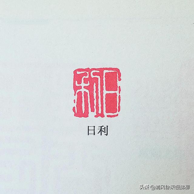 嘉庆戊辰年是公元哪一年，嘉庆十七年是公元哪年