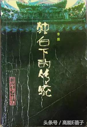 988年4月20日姻缘，1945年4月20日通过"