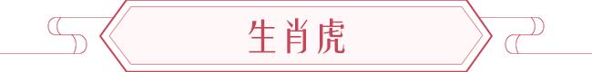 024年属相运势及运程，84年属鼠人最穷不过36岁"