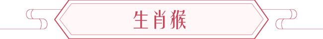 鼠年今日运势查询，属鼠未来5年运势如何