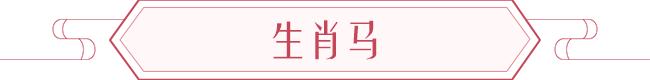 鼠年的女人今年运气怎么样，算命属鼠女1972