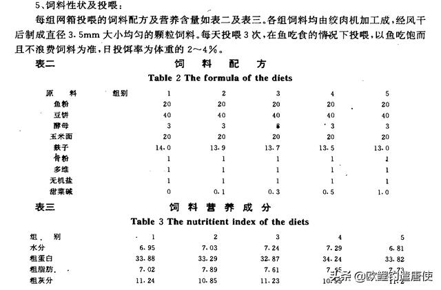 屋里喷什么能驱赶老鼠香精，老鼠会不会咬睡着的人