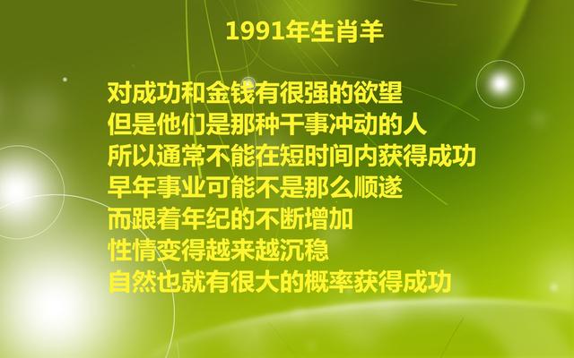 牛年属羊的运势怎么样，属羊射手座牛年运势及运程