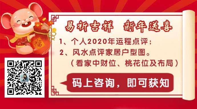 属鼠女命中注定要嫁的生肖男，2022 年下半年1984婚姻