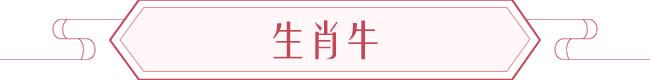 生肖鼠今年的运势，生肖龙2022 年运势大全