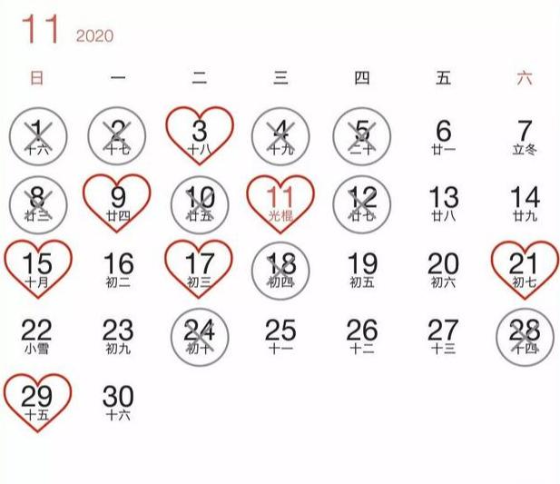 属龙今年结婚吉日查询，2022 年属龙结婚吉日一览表