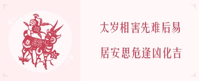 属鼠的今年运气好不好，2022 年属鼠人适合买房吗