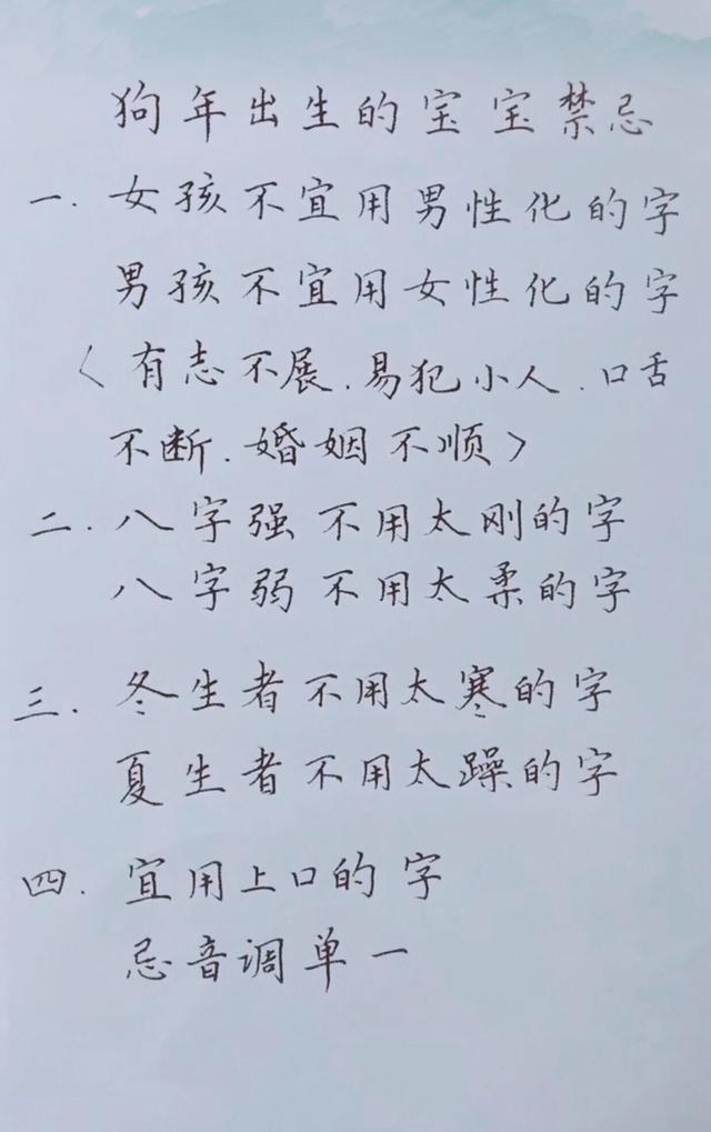 属虎人又吉利又旺财名字，属虎旺财吉祥微信名字