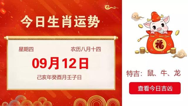 属鼠人今天打牌的方位，2022 打麻将赢钱方位查询表