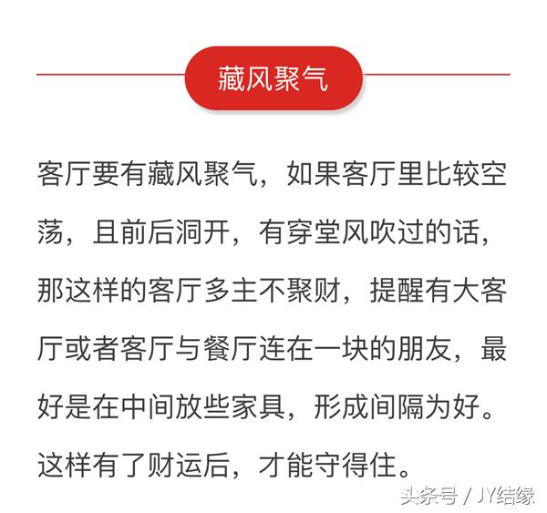 如何提升偏财运的 *** ，怎样提高自己的偏财运从哪来