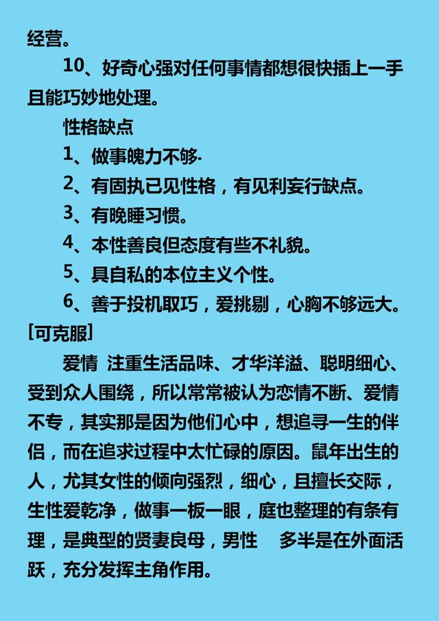 十二生肖对照表图，2022 年生肖对照表