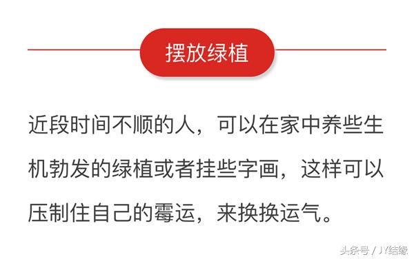 增加偏财运最简单 *** ，如何增加财运的 ***