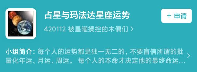 紫微斗数免费自助解盘，紫微斗数在线排盘免费算命