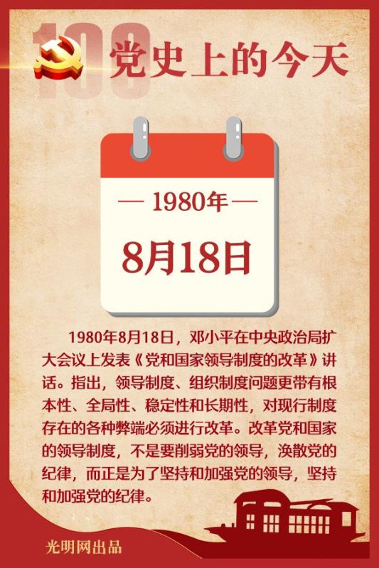 980年八月缺什么，1980年1角纸币价格"