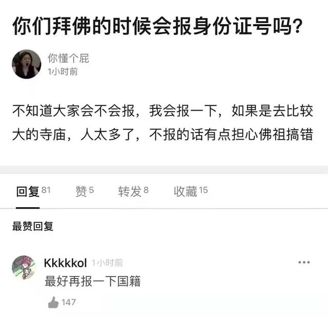 紫微斗数免费自助解盘，紫微斗数在线排盘免费算命