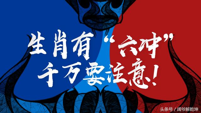 属鼠和什么属相相冲相克，属鼠相冲相刑相克属相