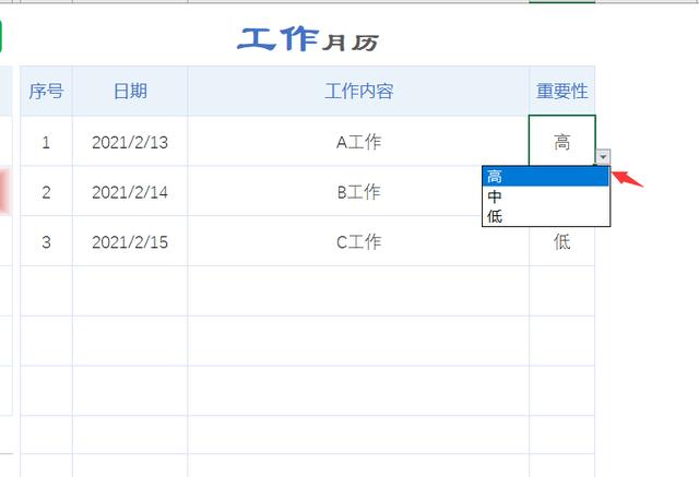 下载一个万年历日历，实用老黄历万年历下载