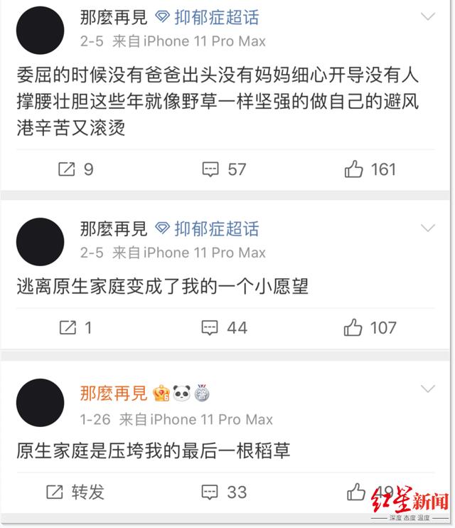 属兔女让男人夜不能寐，十二生肖有什么不能寐