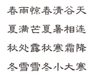 八字排盘算命及详解，生辰八字排盘算命详解