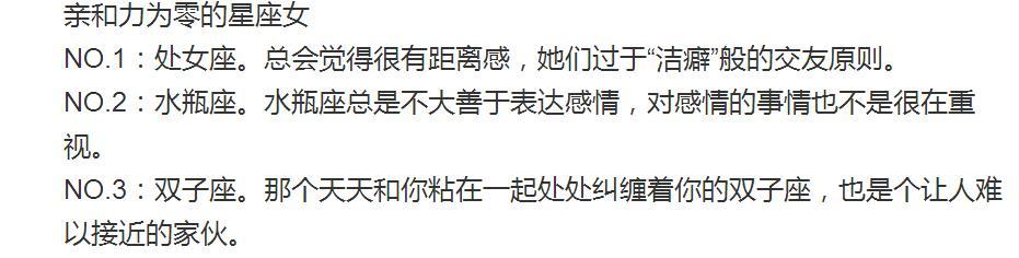 7年属兔一生有几次桃花劫，87年属兔的有几个异性朋友"