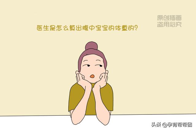 算算我命里有几个儿女AC，八字看子女数量