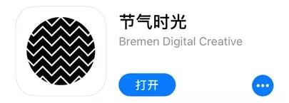 万年历吉历日历下载，下载中国万年历正版