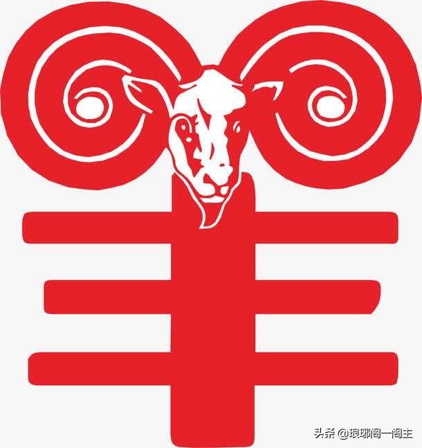 属羊是哪一年出生的年份，属羊人2022 年全年运势