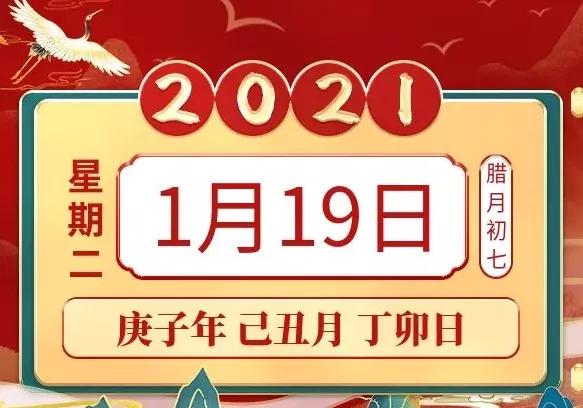 022年1月黄历宜添丁，2022几月的孩子更好"