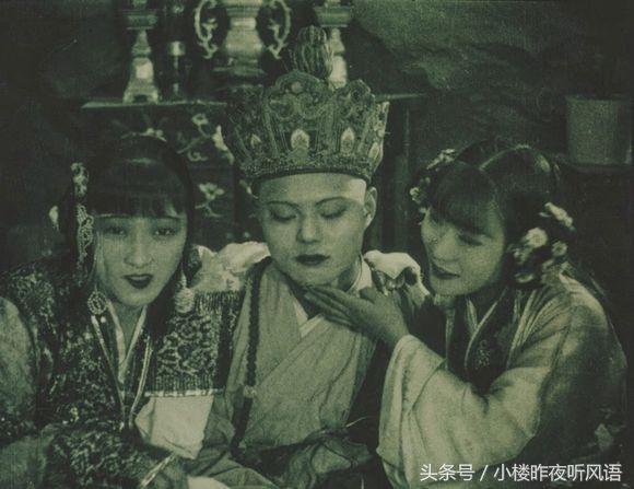 西游记1927年版本播放，免费观看1927版西游记