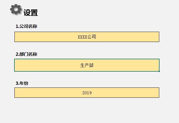 实用万年历查询表，万年历对照表 页