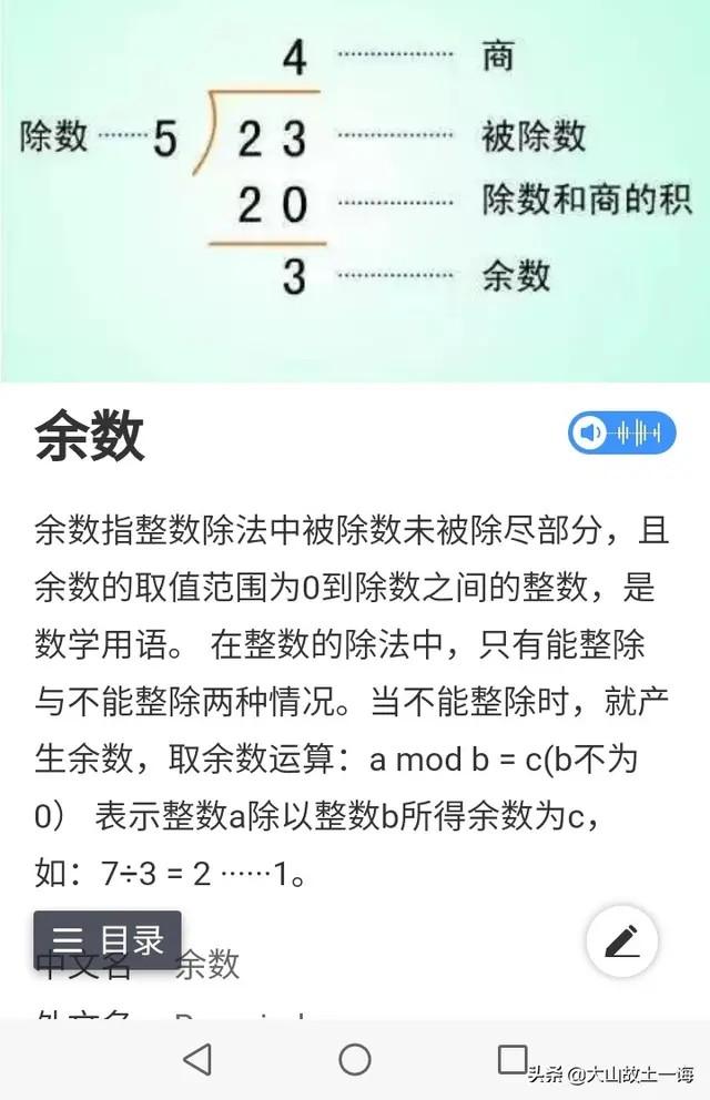 天干地支年份怎么算，天干地支时间对照表