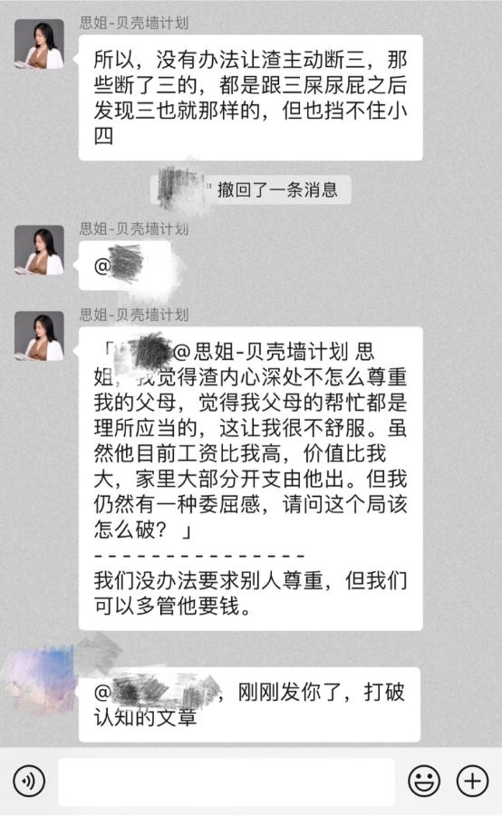 属虎男出轨后的心理，出轨的人会一直出轨吗