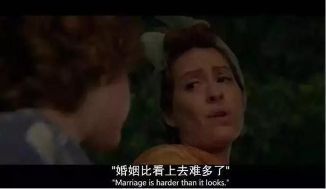 中等偏上的婚姻是什么婚姻，婚姻的本质是什么