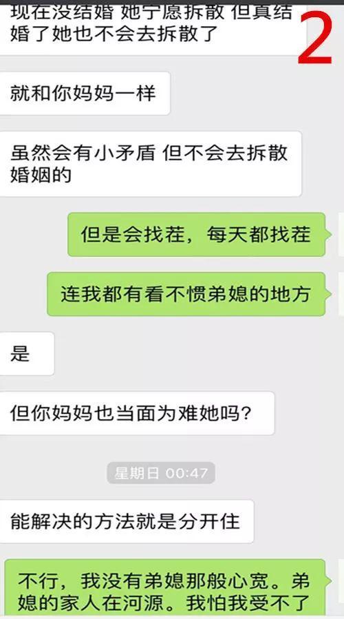 算两个人的八字合不合是什么道理，免费测试两人姻缘