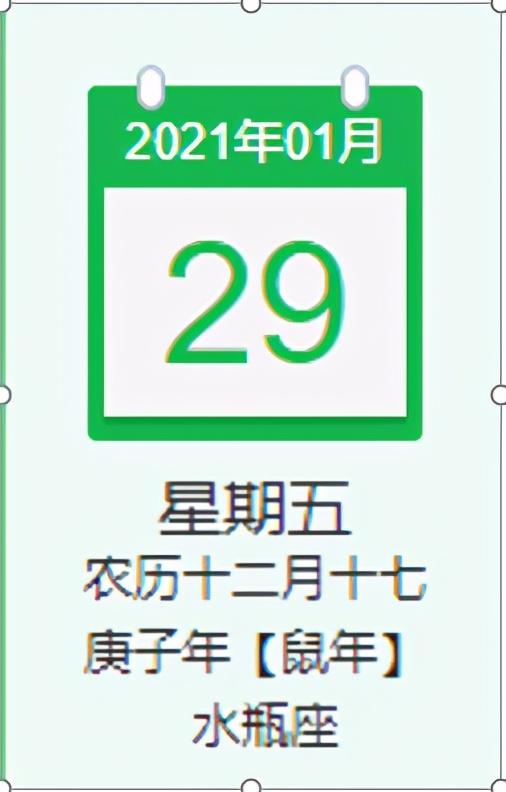 万年历查询阴历查阳历，万日历年表查询