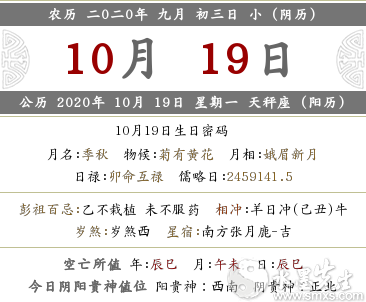 7年农历九月初三的兔，女87年九月兔性格怎么样"