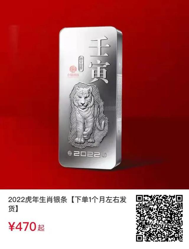 022年生肖属性，2022年属虎宝宝几月出生好"