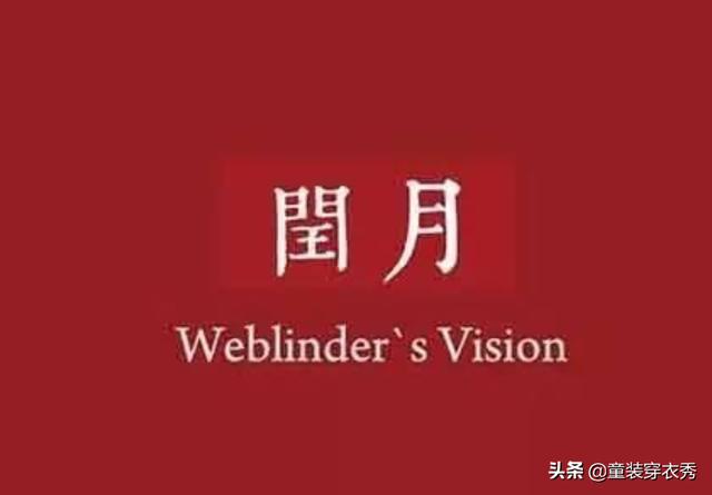 963年闰月是几月，1963年4月是否闰月"