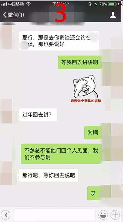 属相相克能信吗，属相婚配有科学依据吗