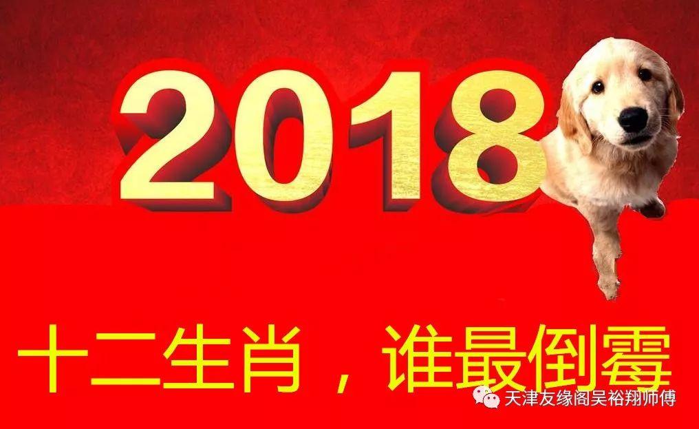 022年12生肖运势解析，2022年会遇到正缘的生肖女"